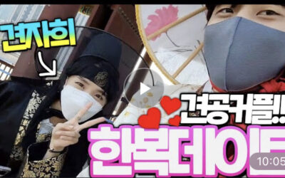 견공커플 누구지?
