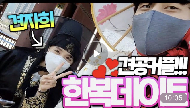 견공커플 누구지?