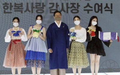 한복문화주관 한복사랑 감사장 브레이브걸스