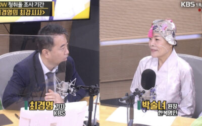 [최강시사] 박술녀 “문 대통령 한복 참 잘 어울려..한복문화주간, 우리 문화 소중함 알려주는 신나는 일”