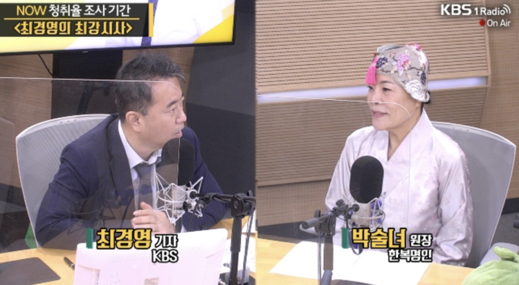 [최강시사] 박술녀 “문 대통령 한복 참 잘 어울려..한복문화주간, 우리 문화 소중함 알려주는 신나는 일”
