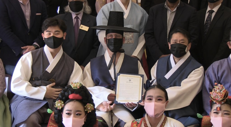뉴저지 주의회, 한복의 날 기념 결의문..미국 50개 주 중 최초