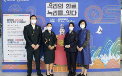 한복근무복이라…멋지네요!