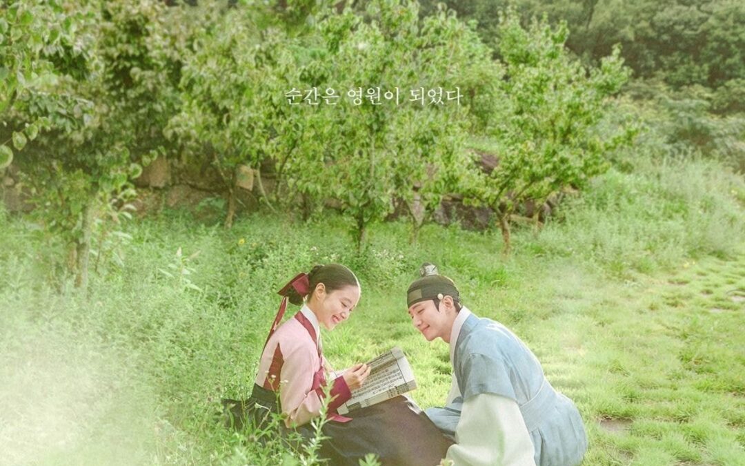 MBC 금토드라마  시청률 추이