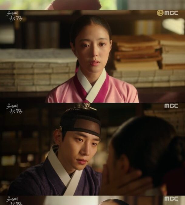 ‘옷소매’ 이준호, ♥이세영 “보고싶어” 눈물 고백에 볼 꼬집 ‘달달’