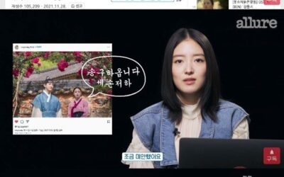 이세영 “‘옷소매’ 위해 4kg 찌웠는데 빠져…♥이준호와 합방 놓치지 말라”