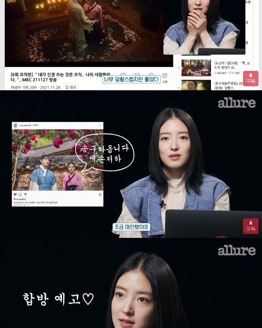 이세영 “‘옷소매’ 위해 4kg 찌웠는데 빠져…♥이준호와 합방 놓치지 말라”
