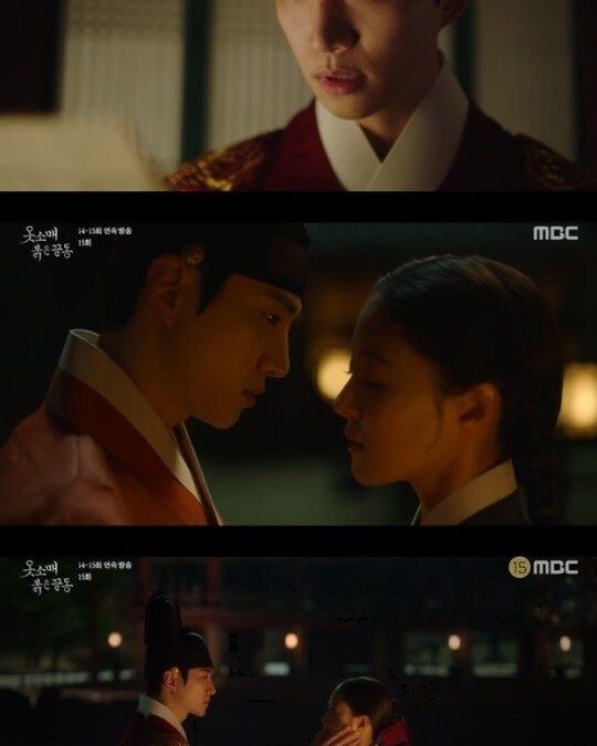 ‘옷소매’ 이준호, 이세영에 입맞춤 후 “썩 꺼져” 출궁 명령→”널 그리워했다”