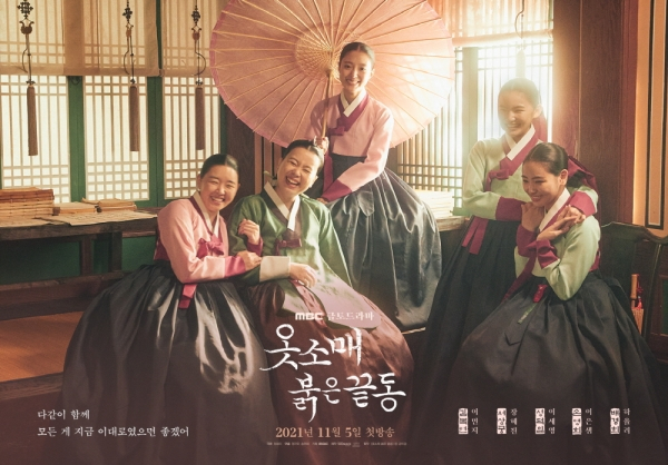 속 궁녀즈의 SNS 속 훈훈뽀짝 친목 모음
