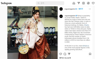“한복은 ‘한푸’가 아니다”…서경덕, 美패션지 ‘보그’에 항의