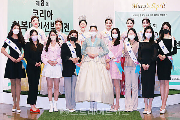 ‘코리아한복미인선발대전 2022’ 여덟번째 대회 성황리에 마무리