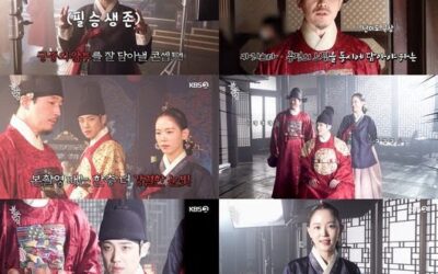 이준강한나장혁, 넋 놓고 보게 하는 궁중한복 자태(‘붉은 단심’)