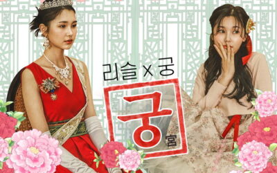 만화 ‘궁’ 속 화려한 의복→ 실제 의상으로 현실화…드라마 리메이크 계약까지