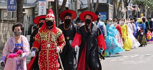 이순신 탄신일 기념 ‘전통 한복 퍼레이드’