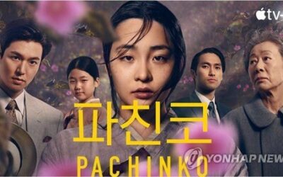 NYT, ‘파친코’ 계기로 한복에 주목…”韓 역사 들여다보는 렌즈”