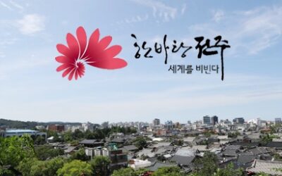 한복문화 확산 중심지로 거듭나는 전주…지역 한복문화 창작소 구축