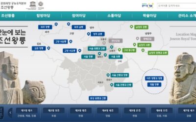 조선왕릉 숲길에서 치유의 시간을 갖다