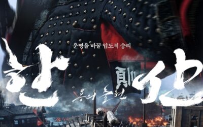 ‘한산: 용의 출현’ 오늘(29일)부터 미국 개봉…사극으로선 이례적[공식]