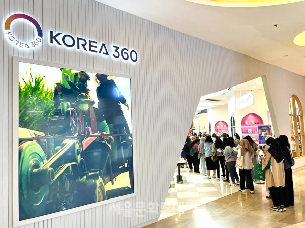 문체부 등 4개 부처 협업, 인도네시아 ‘코리아 360’ 홍보관 개관