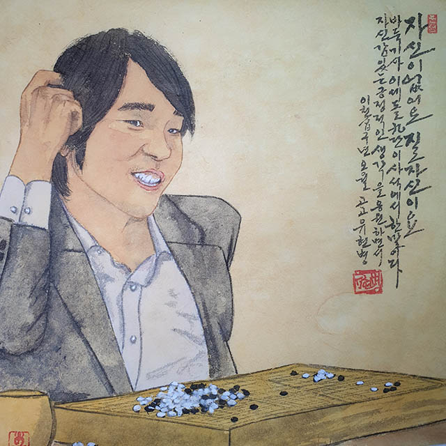 동해예총, 고원 유현병 화백 특별초대전 개최