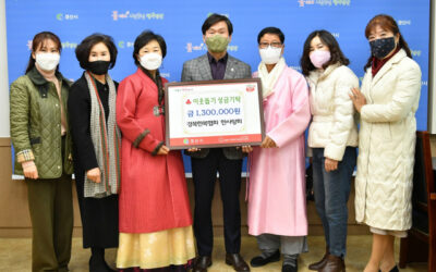 경북한복협회 한사랑회, 이웃돕기 성금 기탁