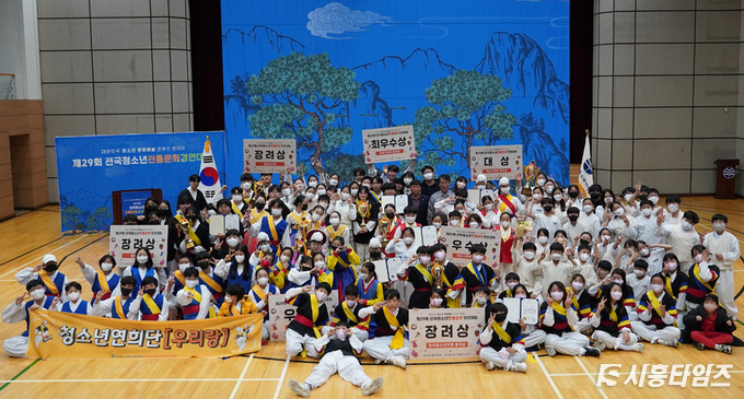전통문화에 대한 청소년들의 열정, 전국청소년전통문화경연대회 철원서 실시