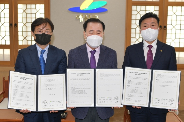 충남 예산군, 내포보부상 전통문화 체험 활성화 ‘맞손’