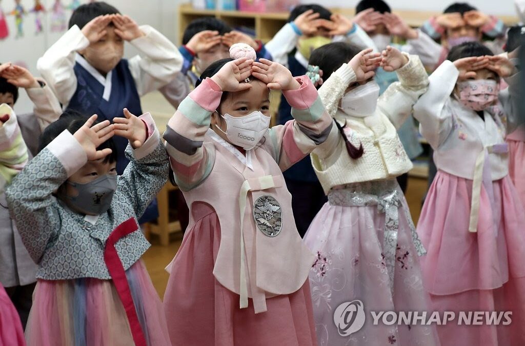 한복 차려입고 예절 교육