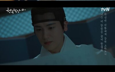 ‘청춘월담’ 박형식, 여심 저격 왕세자…사극 황태자 귀환!