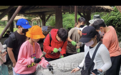 제주돌문화공원, 전통문화체험 프로그램 운영