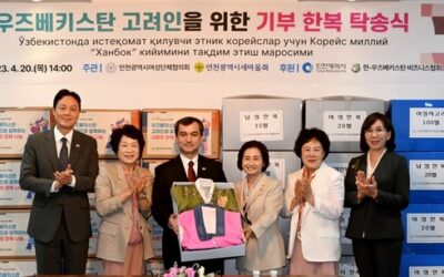 인천시, 우즈베키스탄에 한복 2천여 벌 전달하며 글로벌 소통