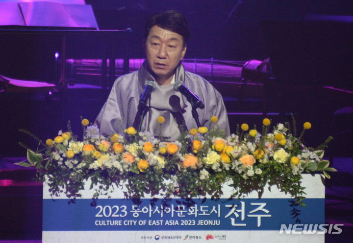 ‘2023 동아시아문화도시 전주’ 개막…전통·문화정신 공유