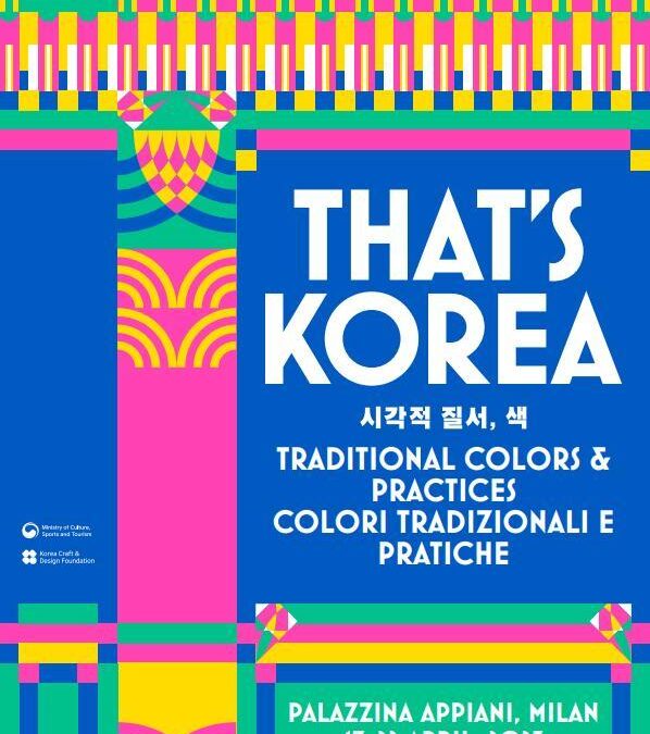 한복·한식·한지, 이탈리아 사로잡는다…韓전통문화 축제