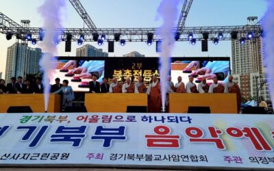 불교와 전통문화 어우러진 ‘상생과 화합축제 한마당’