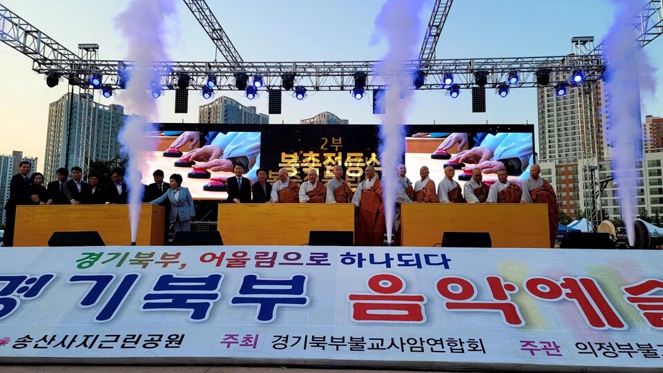 불교와 전통문화 어우러진 ‘상생과 화합축제 한마당’