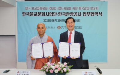 관광공사-불교문화사업단, 불교전통문화 연계 관광활성화 업무협약