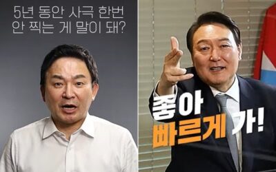 [기자수첩] 윤석열 대통령은 KBS사극 ‘의무편성’ 공약 기억하고 있을까