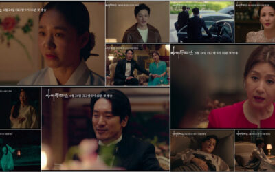 ‘아씨 두리안’ 예고편 공개… 사극과 현대극 오가는 시대 초월극