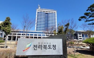 전북도, 전통문화 관광사진 공모전 도전하세요!