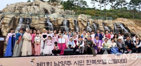 남양주시 ‘다산문화예술진흥원’, 9월과 10월 ‘다산 한복 페스티벌·패션쇼’ 개최