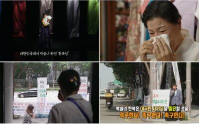 박술녀 “한복 택갈이? 맹세코 아냐”…의혹에 눈물 (‘실화탐사대’)
