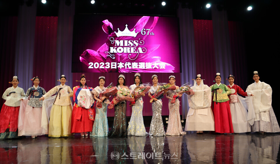 한빛단, ‘2023 미스코리아’ 일본대표 선발대회서 한복패션쇼 선봬
