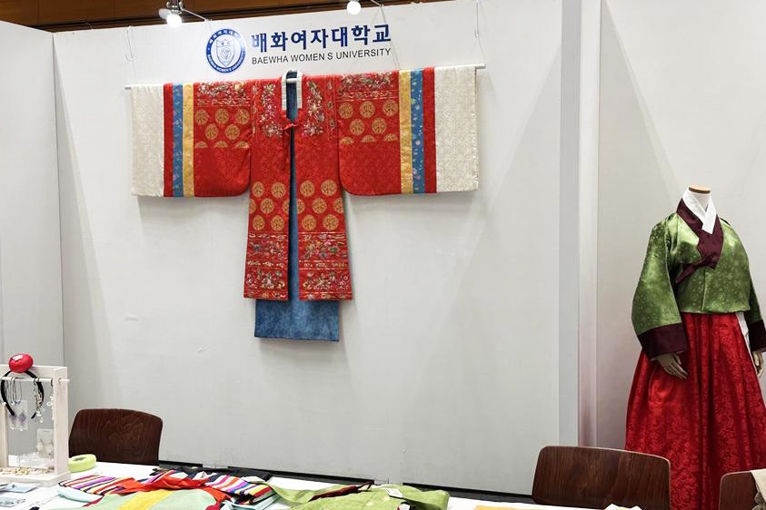 배화여대 한복문화콘텐츠과, ‘2023 한복상점’ 참가